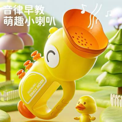 The big yellow duck small horn baby changes the sound and plays musical instruments