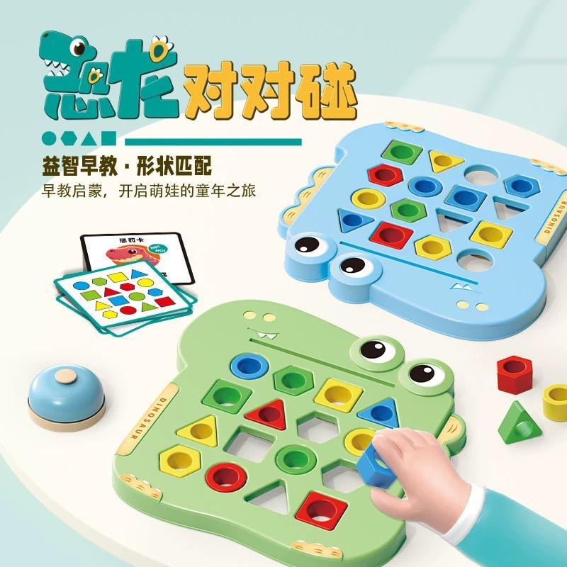 Cognitive graphic building blocks puzzle toys