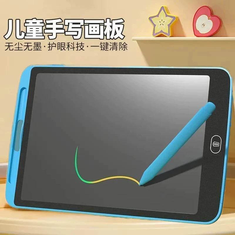 Children's environmentally friendly LCD handwriting board