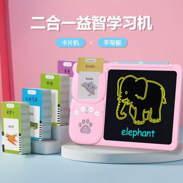 Two-in-one card machine (card machine + handwriting)