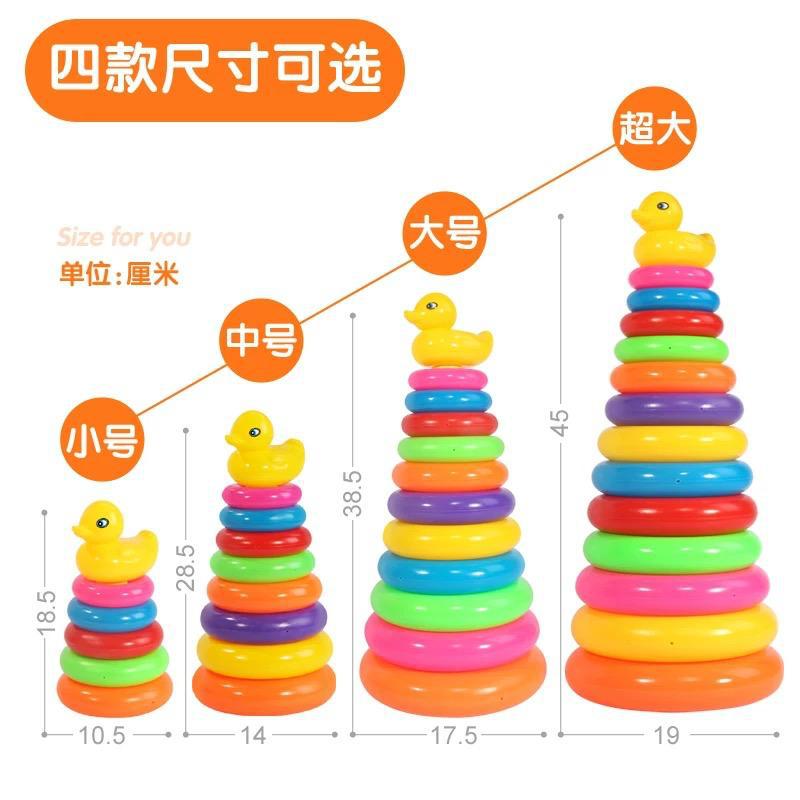 Rainbow tower stacking music